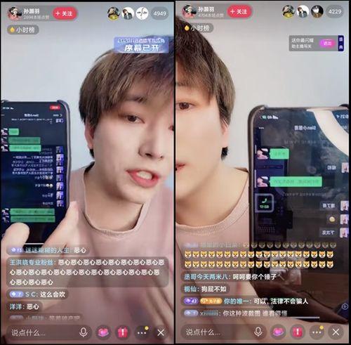 小慧君事件爆料视频,揭秘背后惊人真相，视频爆料引发全网热议