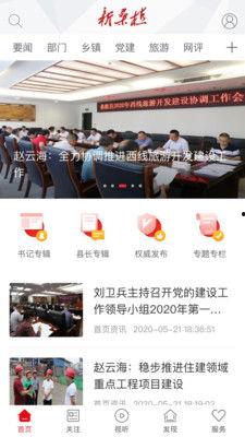 桑植新闻爆料视频播放下载,独家揭秘事件真相