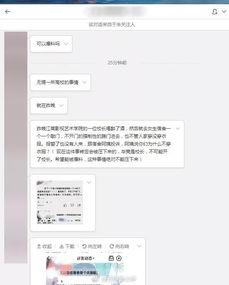 无锡网友爆料事件最新,惊曝某知名企业涉嫌违规操作，真相令人震惊！