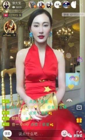 网红徐大宝爆料视频大全,揭秘网红背后的真实生活