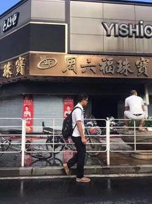 桂平珠宝店火灾最新爆料,火势扑灭，损失情况调查中